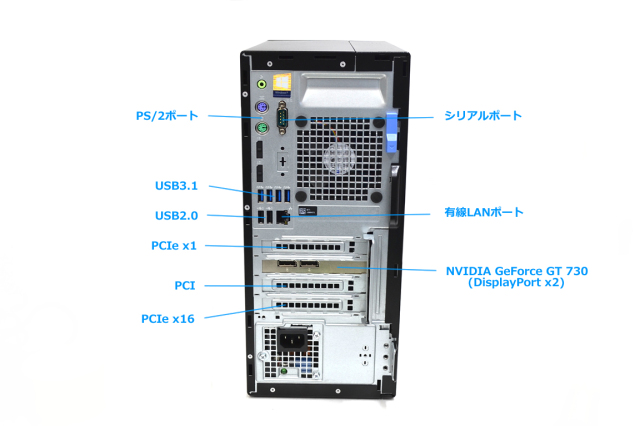 美品XEON 4コア/SSD新品/office2021/HDMI （ゲーミングPC モニター 