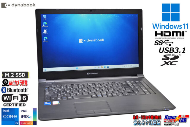 東芝 - 東芝 B65M i5 256G/SSD 8G 新品カメラ付属 3028of.jpg