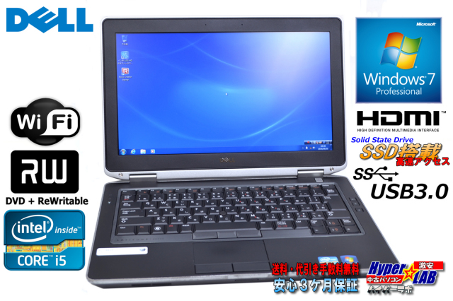 SSD搭載 モバイルノートパソコン デル Latitude E6330 Core i5 3320M 