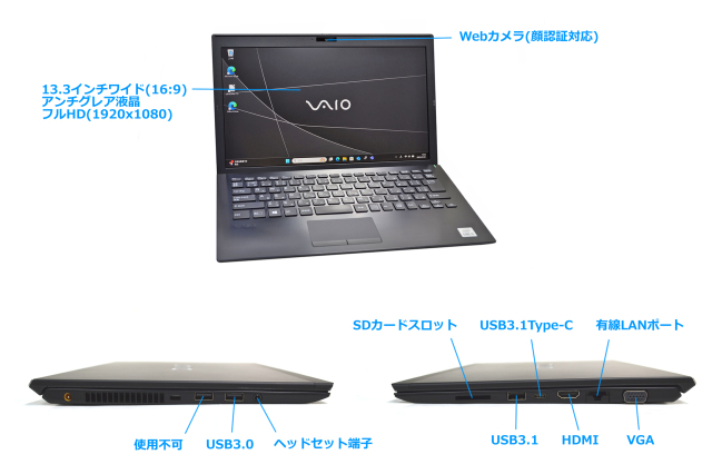 ♪ VAIO ProPG 10世代 i5 1035G1 ♪FHD 256G 8G VAIO ProPG 10世代 i5 1035G1 FHD 256G 8G