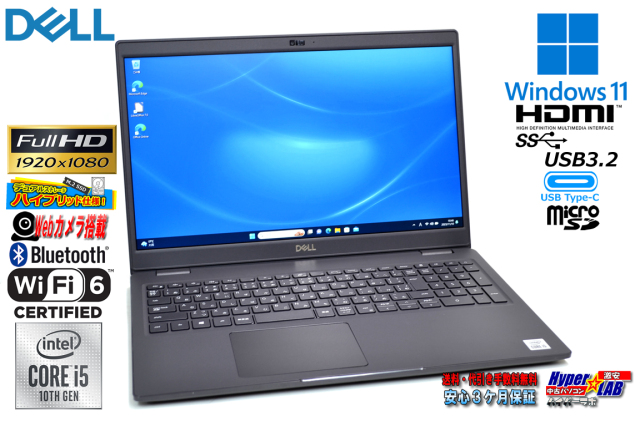 フルHD Wi-Fi6 DELL Latitude 3510 第10世代 Core i5 10210U M  