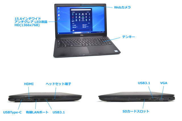 M.2SSD256G HDD500G Windows11 DELL Latitude 3500 第8世代 Core i5 