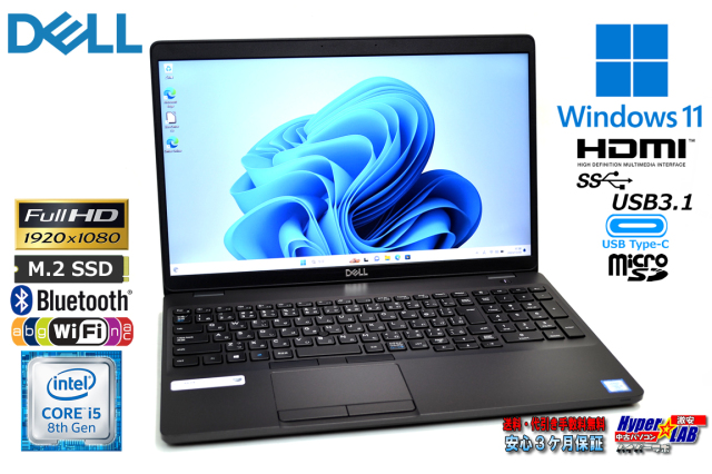 新品SSD512G+HD500G/9世代 i5/16G/Win11/Office （フルHD 15.6型 