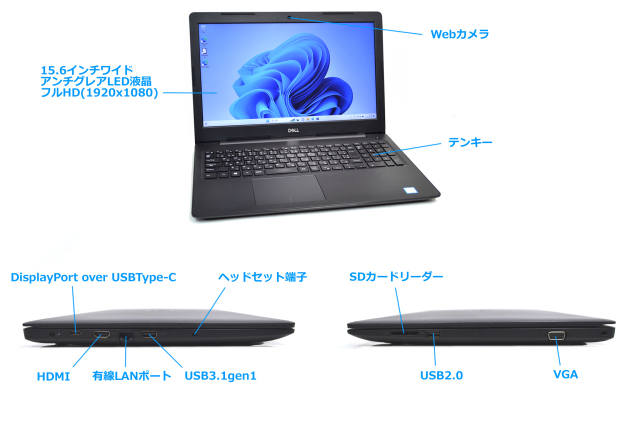 フルHD Windows11 DELL Latitude 3590 Core i5 8250U m.2SSD256GB 