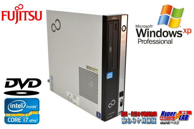WindowsXP リカバリ領域 富士通 ESPRIMO D751/D Core i7 2600 シリアル 