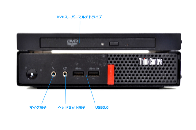 小型デスクトップ Lenovo ThinkCentre M710Q Tiny Corei5 6400T メモリ 