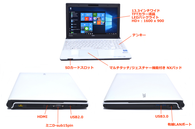 中古ノートパソコン メモリ8G NEC VersaPro VK20H/H-F Core i7 3667U
