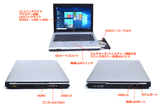 マルチ搭載 良品 中古 ノートパソコン Nec Versapro Vk27m B G Core I5 3340m 2 70ghz Windows10 64bit Wifi メモリ4g Usb3 0 中古パソコン 激安 Pc通販
