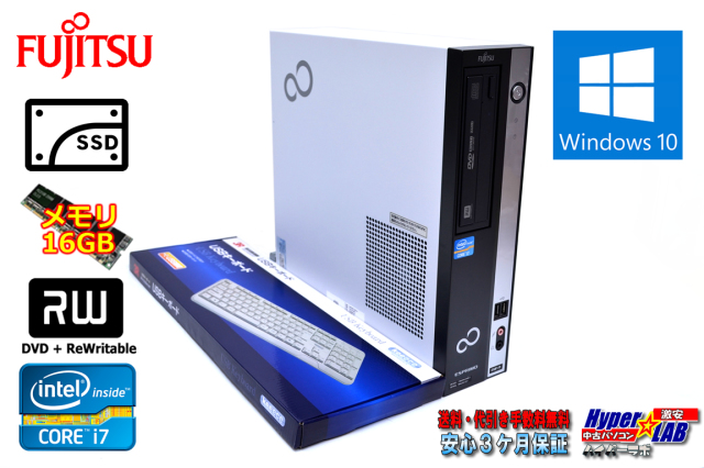 メモリ16G 新品SSD 中古パソコン 富士通 ESPRIMO D581/D Core i7 2600 