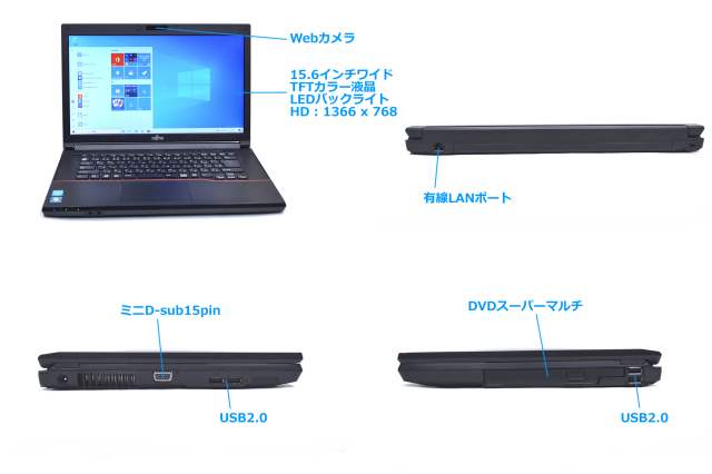 カメラ Bluetooth 中古ノートパソコン 富士通 LIFEBOOK A553/H Celeron 