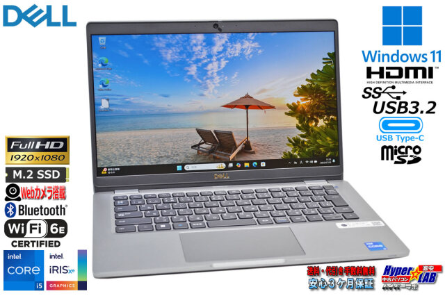 美品 Wi-Fi6E フルHD DELL Latitude 5330 第12世代 Core i5