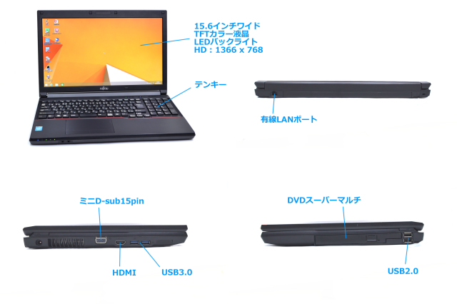 メモリ8G Windows8.1 64bit 富士通ノートパソコン LIFEBOOK A574/HX 