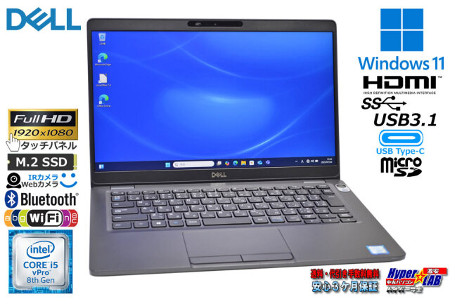 タッチ DELL 5300 i5 256G LTE バックライト DELL Latitude 13 5300 i5 FHD