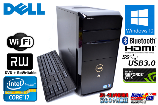 WiFi内蔵 4コア8スレッド ミニタワー型パソコン DELL Vostro 470 Core 