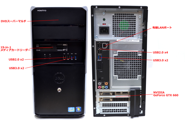 WiFi内蔵 4コア8スレッド ミニタワー型パソコン DELL Vostro 470 Core 