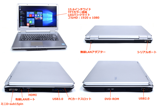 NEC VersaPro【美品】 NEC VersaPro 高性能 第4世代 Core i7 メモリ 8GB 新品SSD 512GB 15.6
