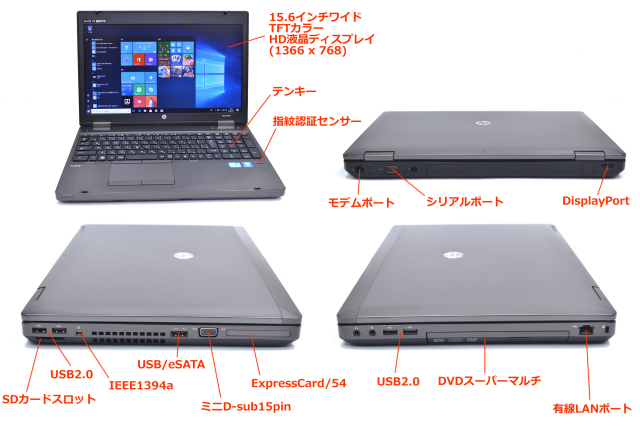 中古ノートパソコン HP ProBook 6560b Core i5-2540M (2.60GHz) メモリ 
