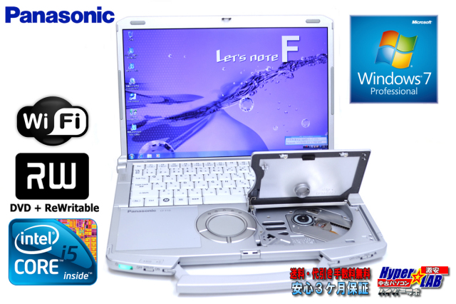 ハンドル付 14.1型 モバイルノートパソコン Panasonic レッツノート CF 