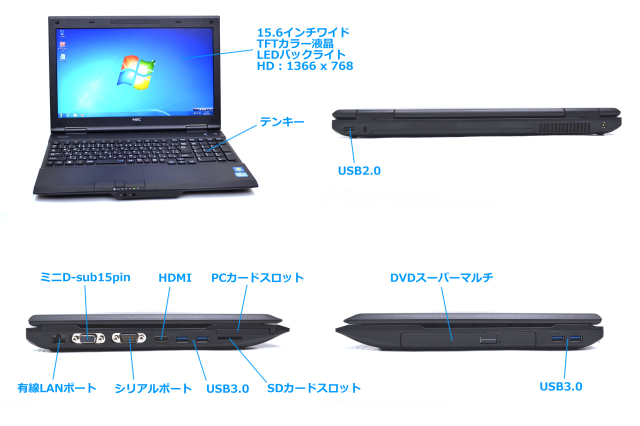 Windows7 32bit 中古ノートパソコン NEC VersaPro VK25L/X-G Corei3
