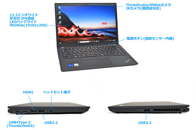 美品 13.3型 WUXGA メモリ16G Lenovo ThinkPad X13 gen3 第12世代 Core 
