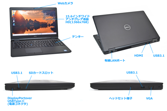 Windows11 ノートパソコン 中古 DELL Latitude 5590 Core i3 8130U Web 