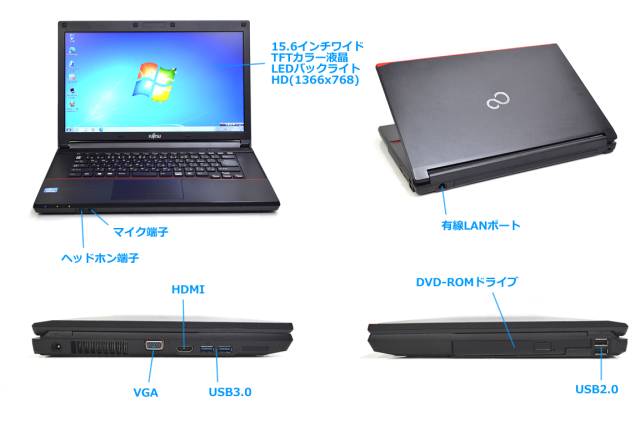 Windows7 32bit 富士通 中古ノートパソコン LIFEBOOK A573/G Core i5