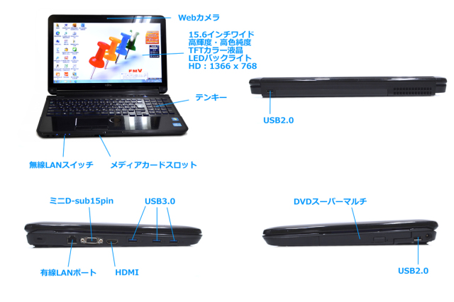 最新Windows10+office 新品爆速SSD256GB 富士通 AH77/C core i7-2630QM 