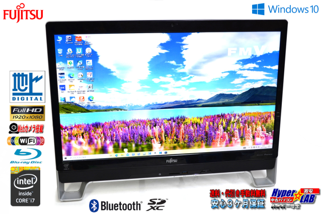 地デジ フルHD23型液晶一体型パソコン 富士通 ESPRIMO FH77/UD Core i7 