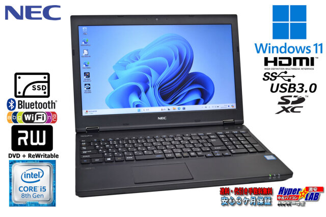 Windows11 メモリ16G NEC VersaPro VKM17/X-3 第8世代 Corei5 8350U Wi 