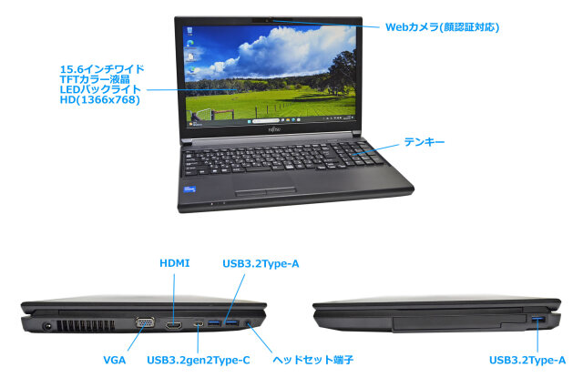 Fujitsu Lifebook A5513/N 15.6インチ ブラック 富士通WEB MART] LIFEBOOK A7513/RW、A5513/RW カスタムメイド