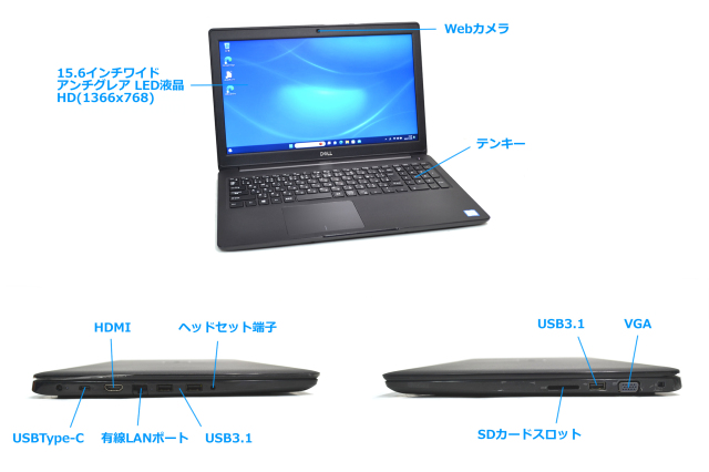 取引中です】DELL LATITUDE i5 12.5インチ 小型 SSD搭載 Wi-Fi 