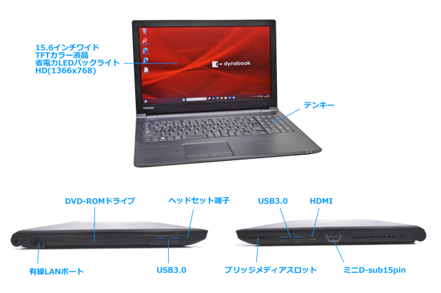 K*様 ノートPC dynabook B65/DN 15.6型 ノートパソコン dynabook B65/DN Core i5 8350U m