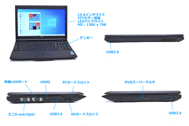 中古ノートパソコン NEC VersaPro VK25L/X-G Corei3 3120M (2.50GHz 