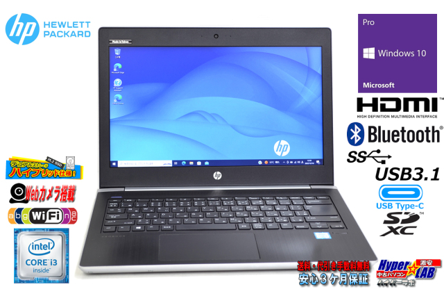 Wストレージ HP ProBook 430 G5 Core i3 6006U M.2SSD256G HDD500G 
