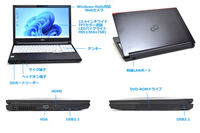 Windows11 ノートパソコン 富士通 LIFEBOOK A749/A Core i5 8365U 新品 