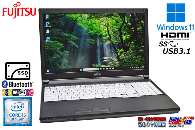 Windows11 15.6型 ノートパソコン 富士通 LIFEBOOK A579/C Core