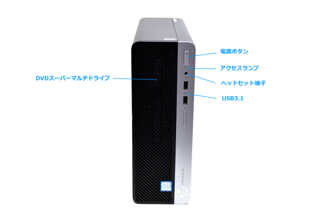 中古良品 省スペース 日本製HP Pavilion S5-1050JP ディスクトップ 