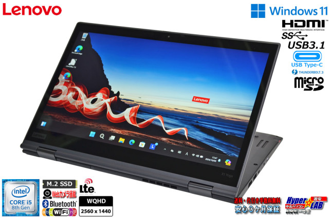 SIMフリー 2-in-1 WQHD Lenovo ThinkPad X1 Yoga 3rd Core i5 8250U m 