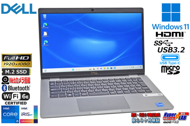 フルHD Wi-Fi6E DELL Latitude 5330 第12世代 Core i5 1245U