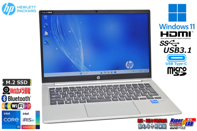 Windowsノート本体 HP ProBook430G8 i5 1135G7 8G Windows11 Windowsノート本体 HP ProBook430G8 i5 1135G7 8G Windows11