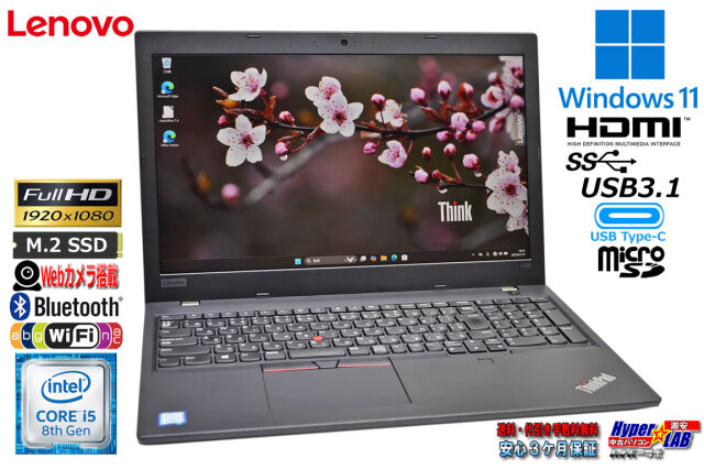 レノボ 使用少95h 快速SSD Windows11 ideapad 良品美品 レノボ 【即納パソコン】 ideaPad 5-15IIL05 (Win11pro64)(SSD