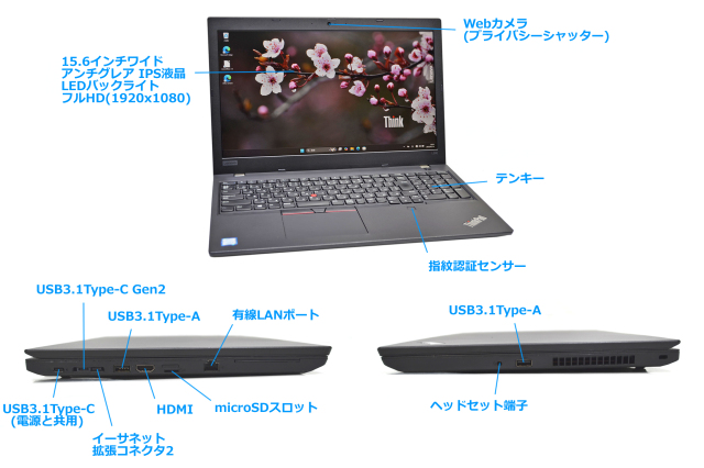 正規Windows11 ThinkPad L590 第8世代i5 8G/256G Amazon.co.jp: 【整備済み品】 レノボ ThinkPad L590 第8世代