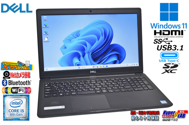 DELL Latitude 3500 第8世代 Core i5 8265U M.2SSD256G HDD500G メモリ 