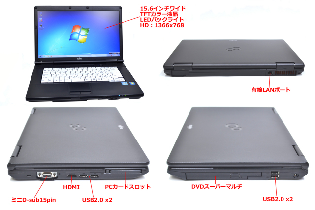 アウトレット 15.6型 中古ノートパソコン 富士通 LIFEBOOK A561/D Core 