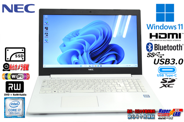 i7□フルHD□8GB→16GB変更可□新品SSD240GBでWin11起動約10秒□15.6非 