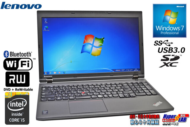 Windows7 32bit ノートパソコン レノボ ThinkPad L540 Core i5 4300M 