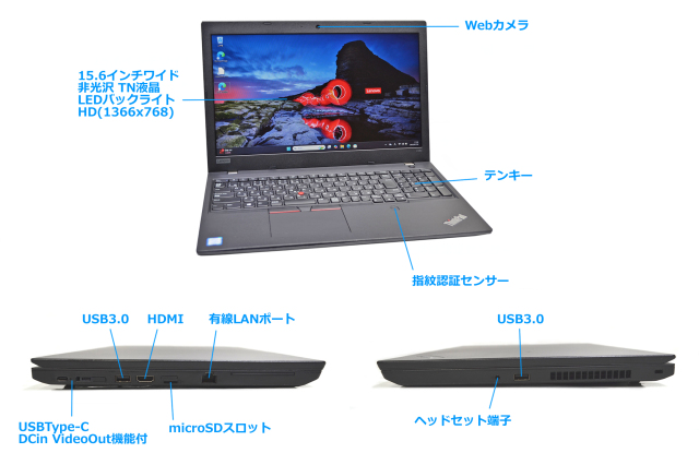 ノートパソコン 新品SSD512G Lenovo ThinkPad L580 第8世代 Core ノートパソコン 新品SSD512G Lenovo ThinkPad L580 第8世代 Core