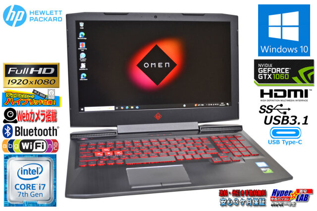 hp - Core i7 GTX460 メモリ12GB 新品SSD160GB＋HDD1TB ゲーミングPC Omen by HP 15-ce016TX Core i7 7700HQ メモリ16G