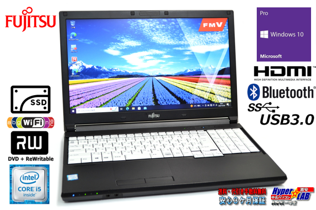 中古ノートパソコン 富士通 LIFEBOOK A576/RX Core i5 6300U 新品
