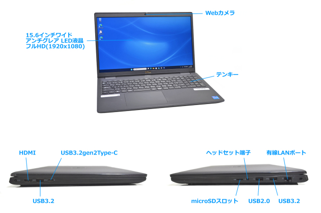 Wi-Fi6 フルHD ノートパソコン DELL Latitude 3520 Core i5